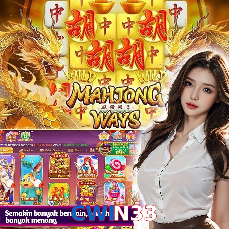 CWIN33