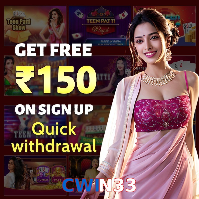 CWIN33