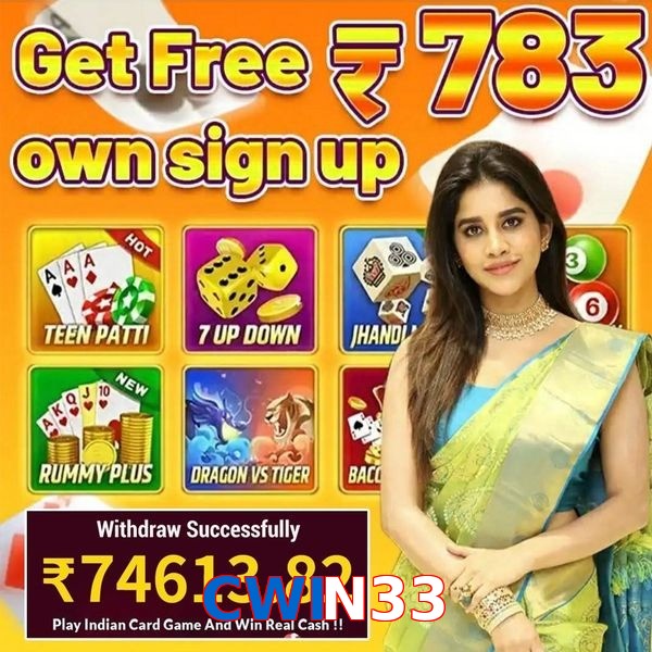 CWIN33