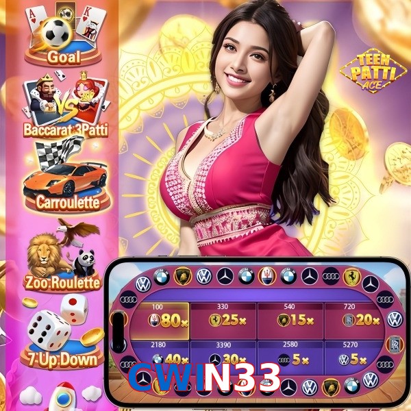 CWIN33