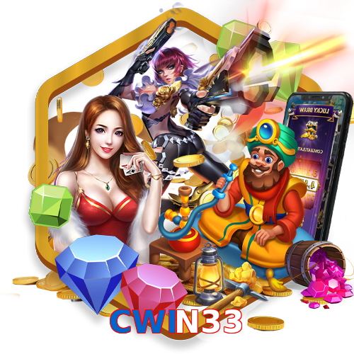 CWIN33