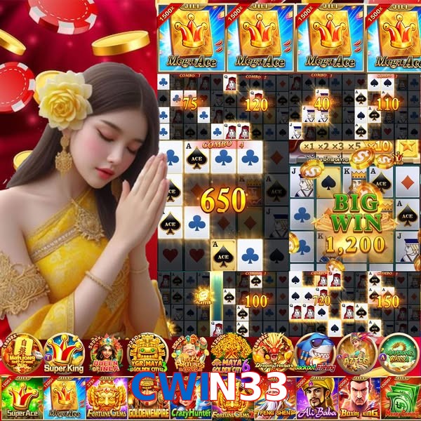 CWIN33